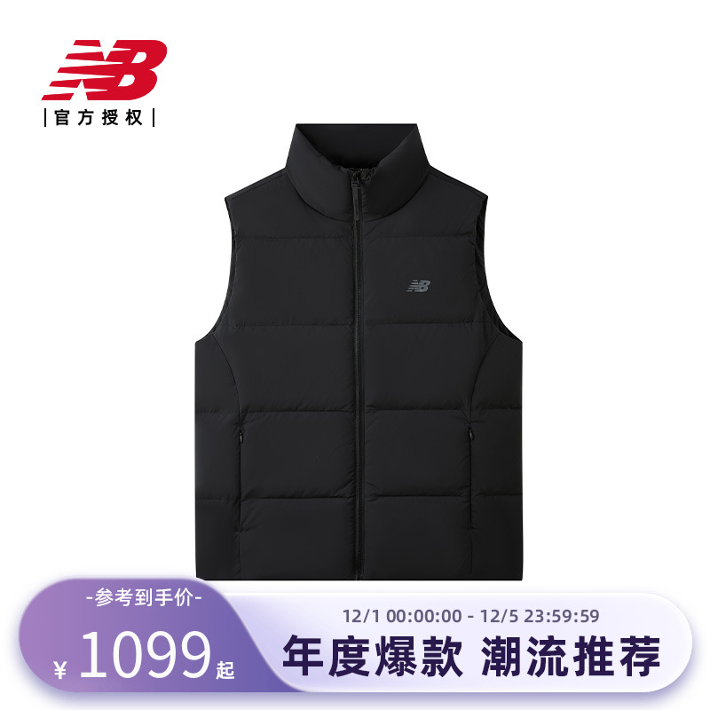 NewBalance NB官方新品男款冬季保暖鸭绒羽绒马甲AMV54329