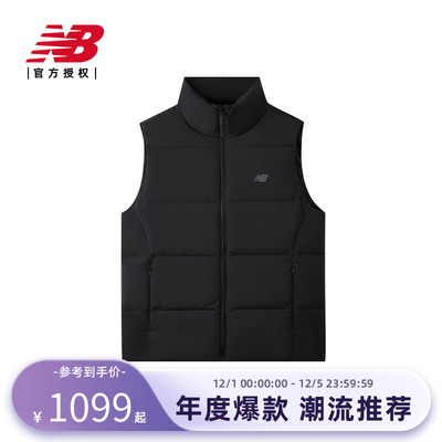NewBalance NB官方新品男款冬季保暖鸭绒羽绒马甲AMV54329