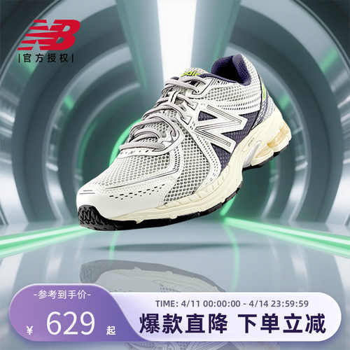 New Balance NB官方正品25年男女复古透气网面老爹鞋ML860SN2