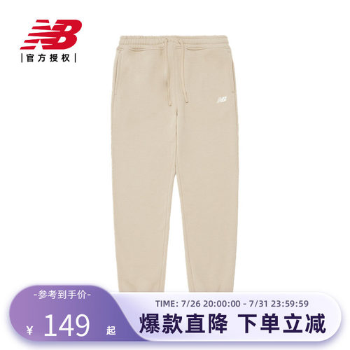 NewBalance休闲针织裤