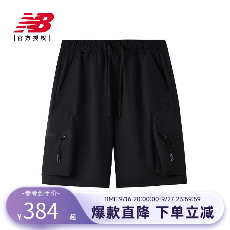 New Balance NB官方正品25夏男时尚百搭休闲运动短裤AMS52308