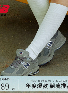 New Balance NB官方男女情侣夏运动休闲慢跑鞋ML2002RA