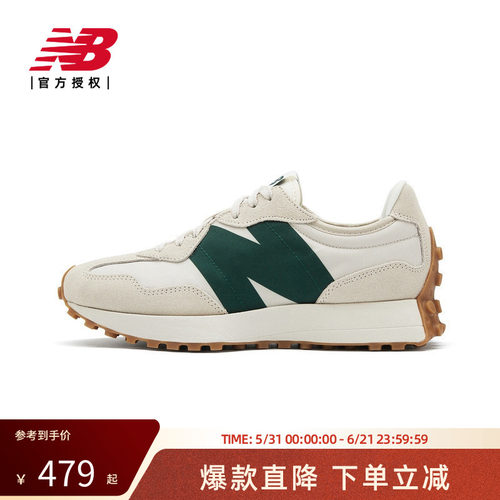 New Balance NB官方男女鞋327系列休闲百搭运动鞋MS327HR1