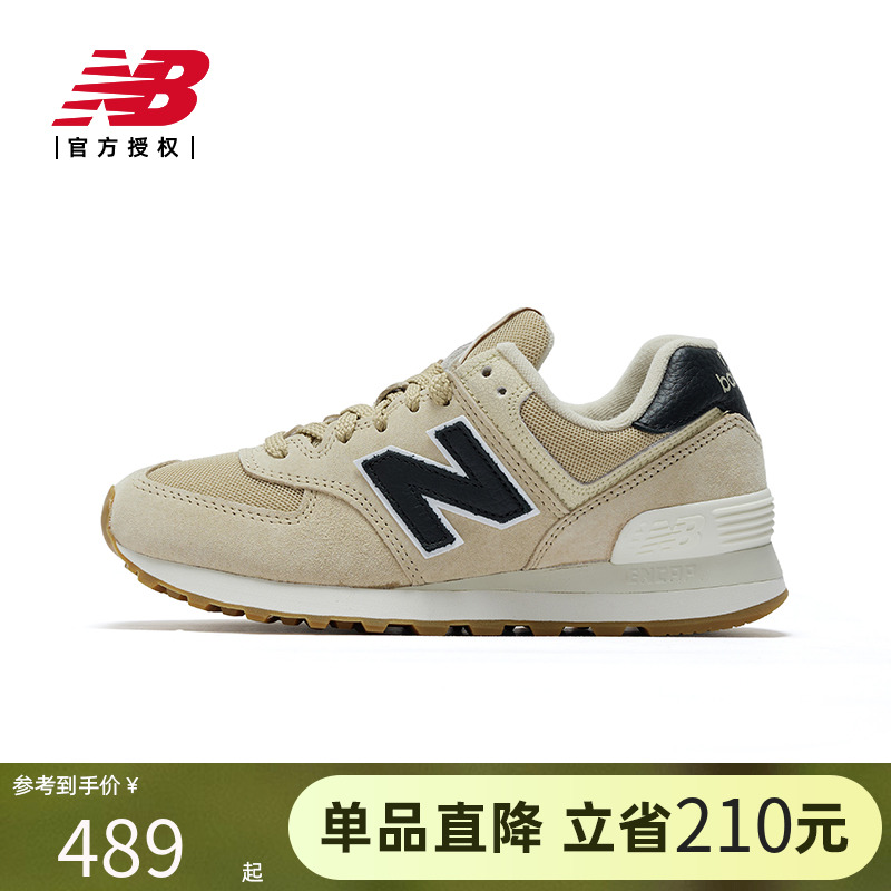 New Balance NB官方男女潮流复古休闲鞋百搭情侣运动鞋U574RAD