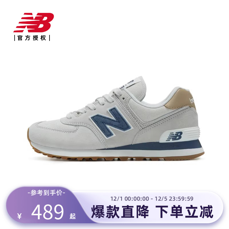 New Balance NB官方男女鞋574复古运动休闲鞋ML574LGI