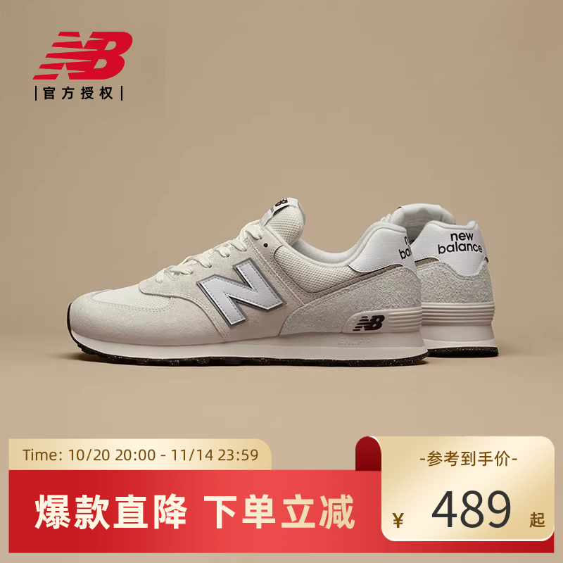 New Balance NB官方正品男女情侣春季百搭复古运动休闲鞋U574LS2