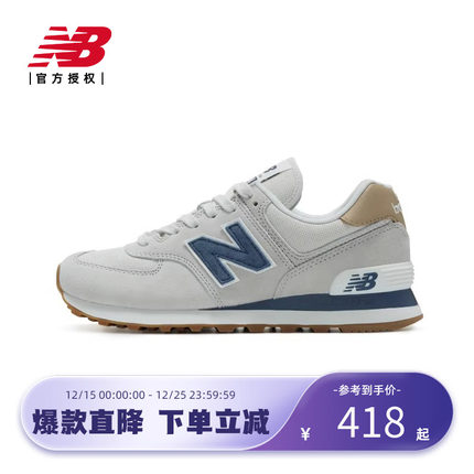 New Balance NB官方男女鞋574复古运动休闲鞋ML574LGI