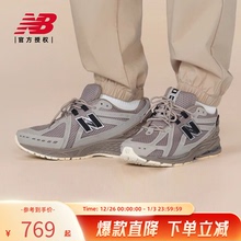 New Balance NB官方男女百搭休闲老爹鞋U1906ROB