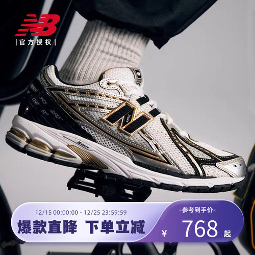 New Balance NB官方正品男女情侣复古美式休闲运动老爹鞋M1906RA
