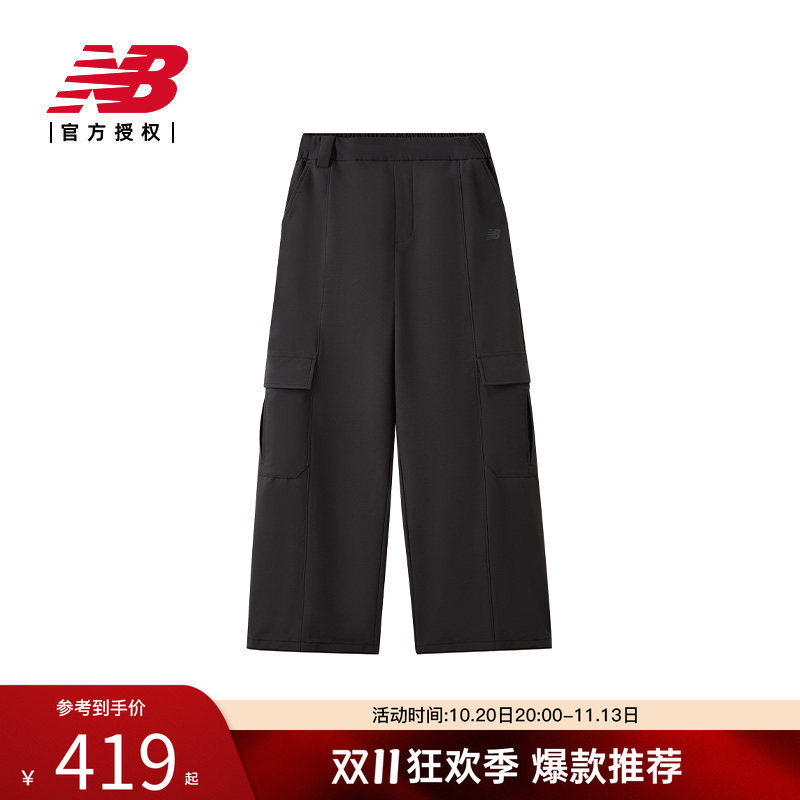 New Balance NB官方新品女士休闲运动宽松梭织长裤NTF45782