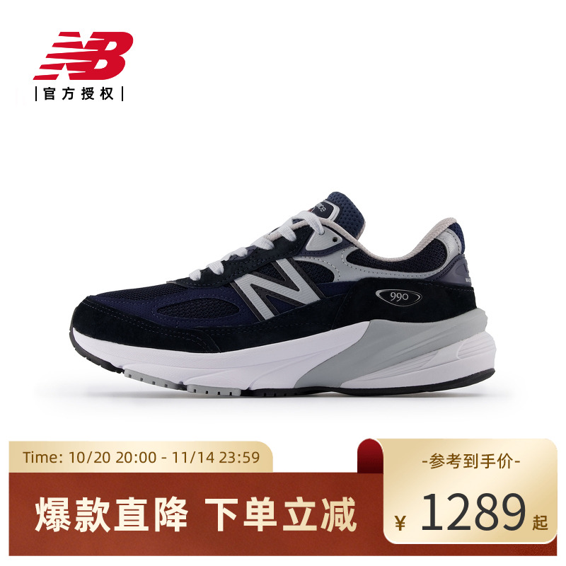 New Balance NB官方正品女鞋990V6美产复古运动休闲鞋W990NV6