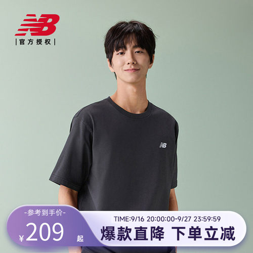 New Balance NB官方26新款男士潮流舒适运动休闲短袖T恤MT61J351