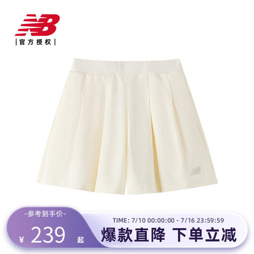 New Balance NB官方25女休闲时尚百搭舒适运动短裤NVF22032