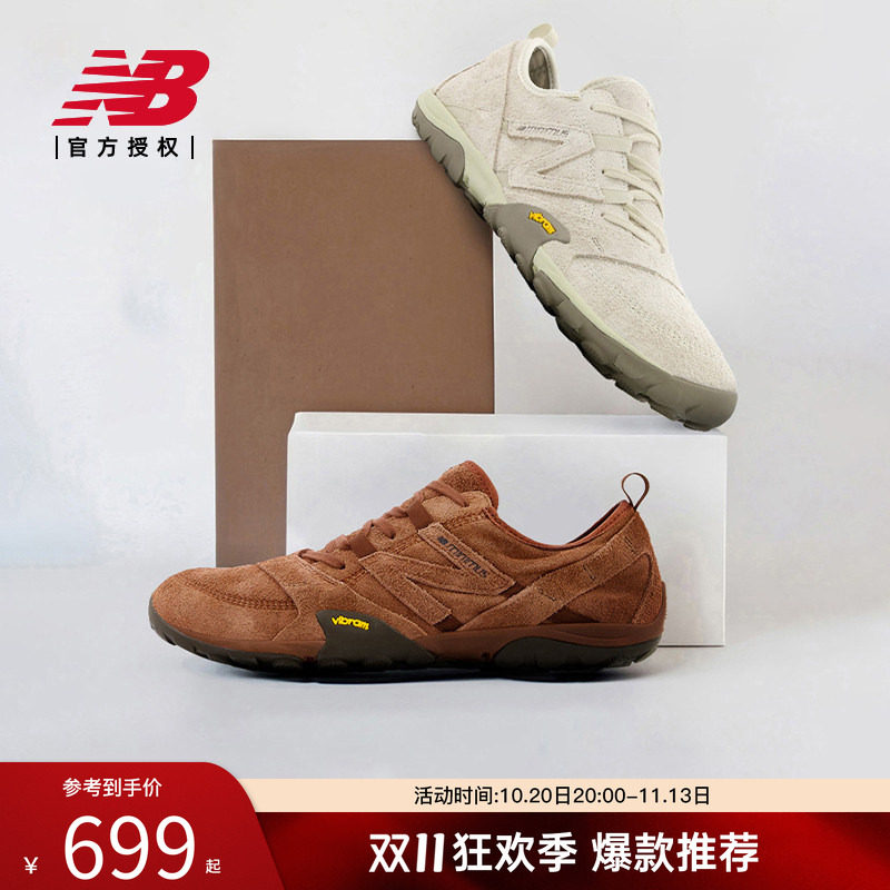 New BalanceNB官方正品男女秋季赤足薄底鞋MT10OPR
