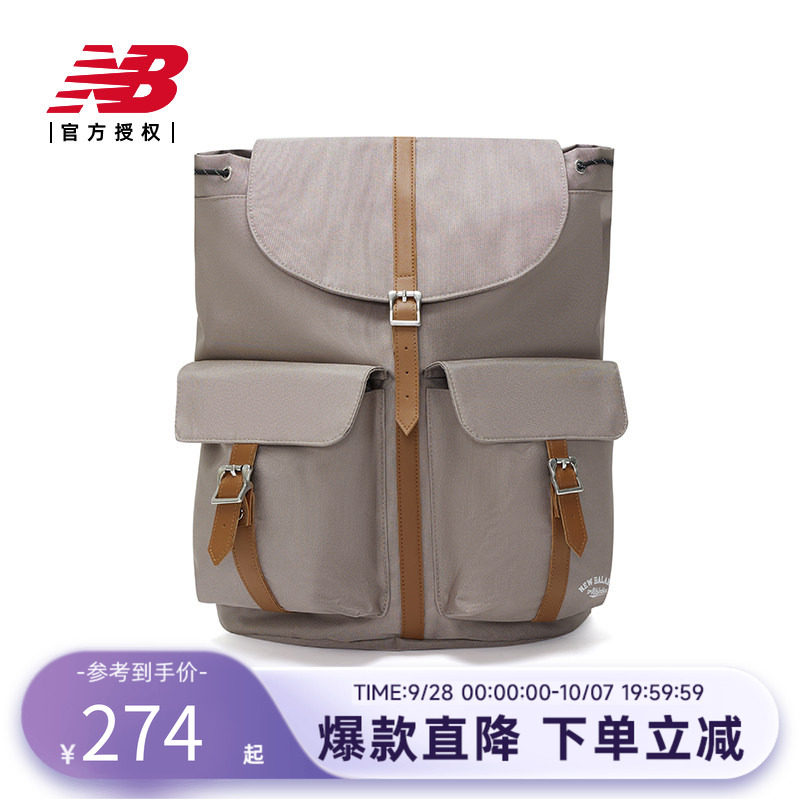 New Balance NB官方年男女款潮流百搭休闲舒适运动背包LAB44401