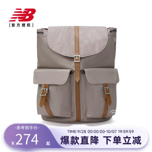 New Balance NB官方年男女款潮流百搭休闲舒适运动背包LAB44401