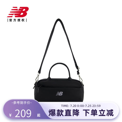 New Balance NB官方26新款女款舒适时尚潮流运动斜挎包AC7991U