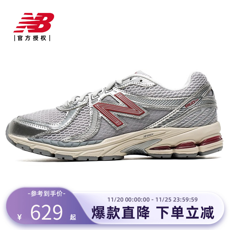 New Balance NB男鞋女鞋2025夏季新款老爹鞋透气休闲鞋ML860GC2