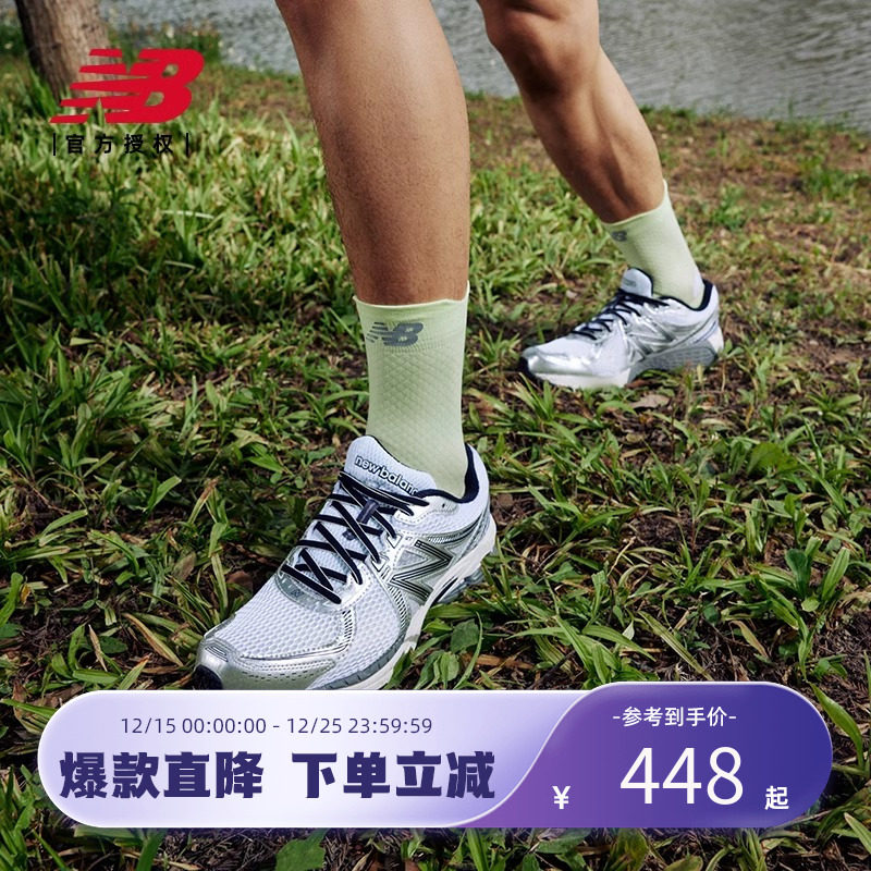 New Balance NB官方男女860系列跑步鞋运动老爹鞋ML860XD