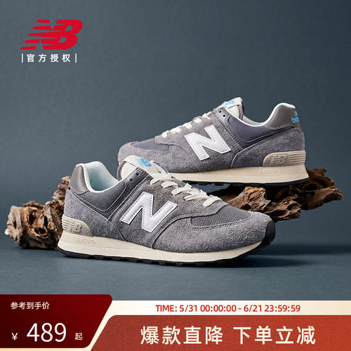 New Balance NB官方正品男款女款574时尚运动休闲鞋U574WR2