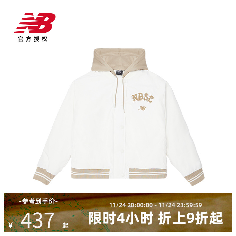 NewBalance假两件棉服