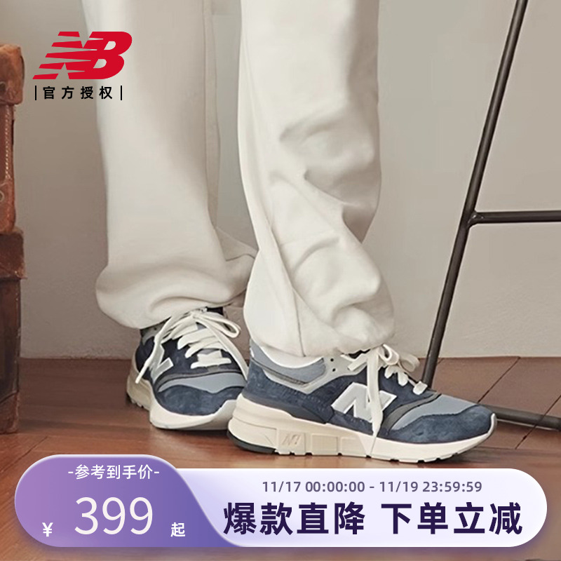 NewBalance休闲鞋百搭复古