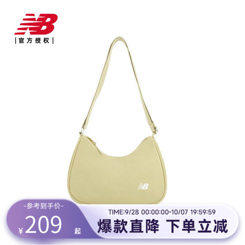 New Balance NB官方男女情侣同款休闲舒适百搭斜挎包LAB54411