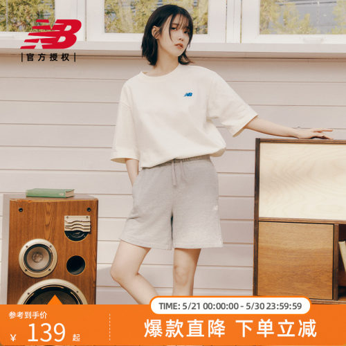 NewBalance百搭休闲短裤