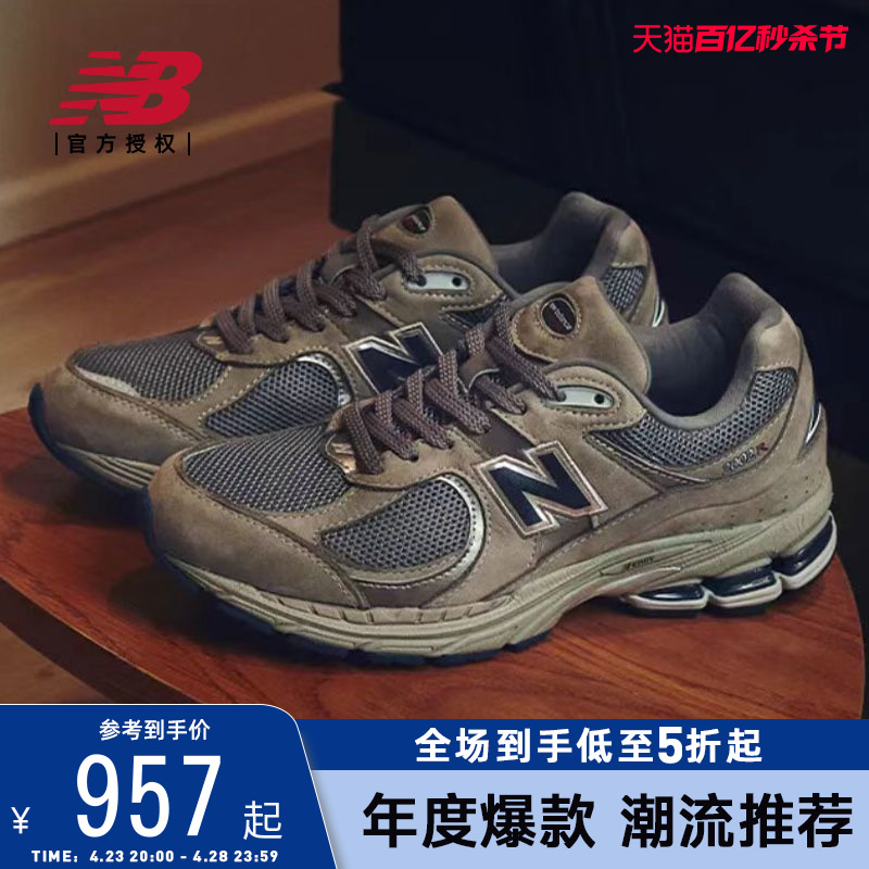 NEWBALANCE男女款老爹鞋