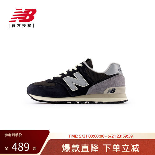 New Balance NB官方男女574系列复古经典百搭运动休闲鞋U574GM2