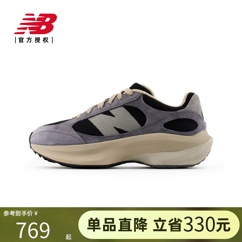New BalanceNB官方WRPD Runner蛋壳鞋男女厚底老爹鞋UWRPDCST