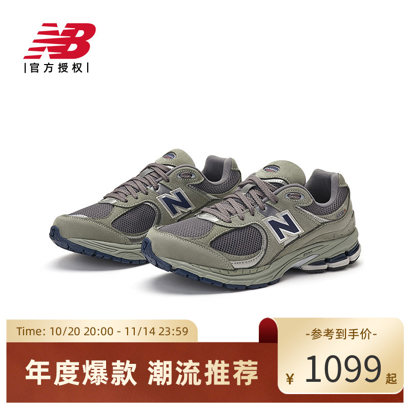 春季男女鞋NEWBALANCE