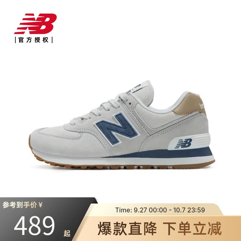 New Balance NB官方男女鞋574复古运动休闲鞋ML574LGI