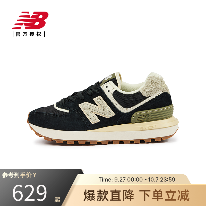 NB官方正品男女春季复古运动休闲鞋U574LGBG/U574LGLG/U574LGMO