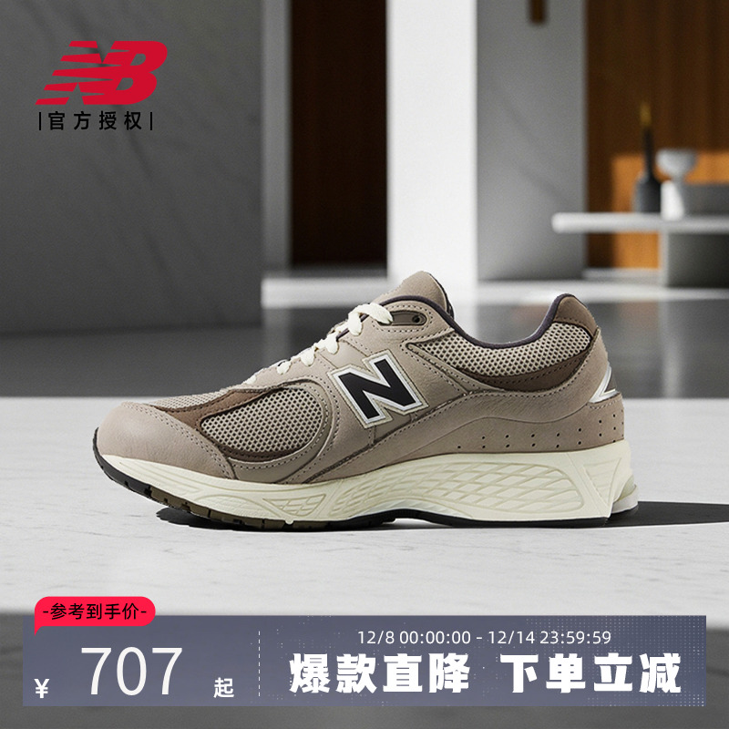 NewBalance男女系带休闲鞋