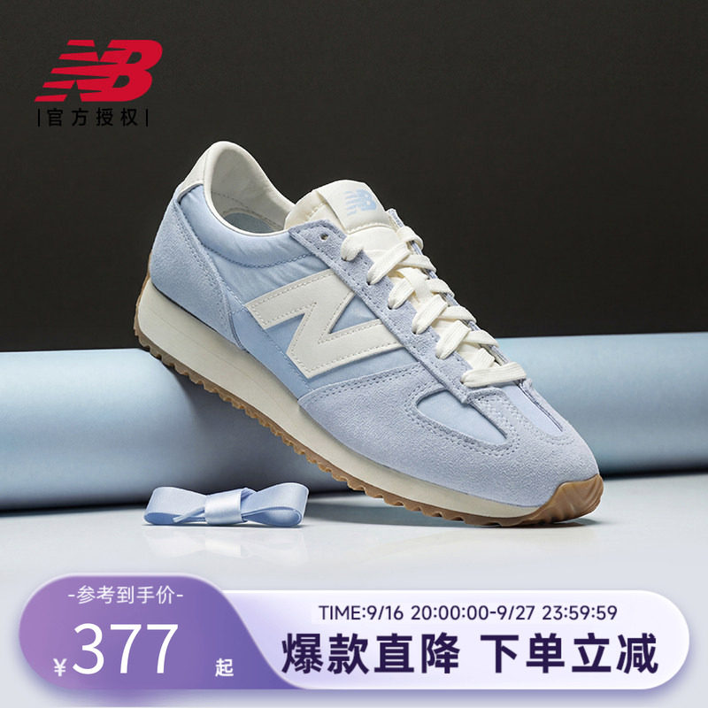 New Balance NB官方26新款潮流薄底鞋德训鞋U471757