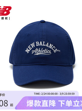 New Balance NB官方新款男款女款时尚简约百搭棒球帽LAH44403