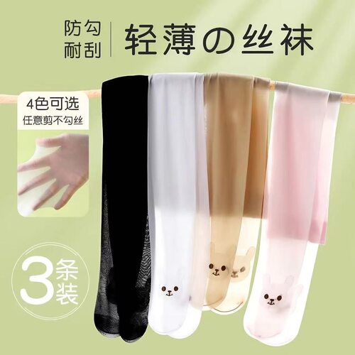 儿童丝袜夏季薄款内搭裤袜宝宝打底裤超薄防蚊舞蹈袜白色女童裤袜