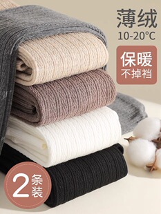 外穿加绒加厚儿童连裤 女童打底裤 薄款 白色宝宝春秋季 袜 薄绒秋冬款