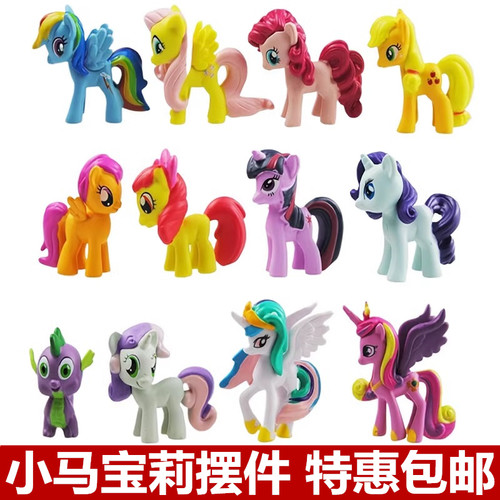 包邮小马宝莉蛋糕装饰摆件独角兽粉色小木马网红创意甜品台烘焙