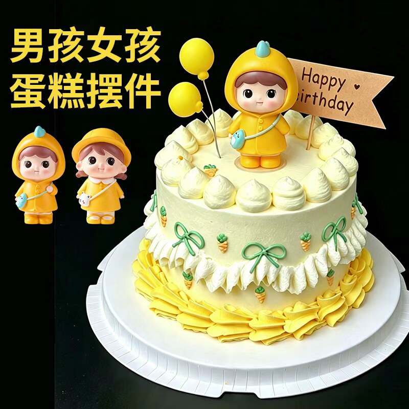 包邮黄衣萌萌小女孩生日蛋糕装饰摆件黄色帽子可爱背包女娃娃插件