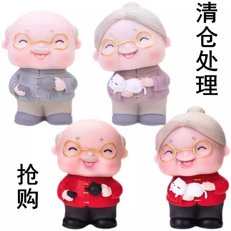 茶壶爷爷奶奶蛋糕装饰摆件老头老太太寿星公婆祝寿生日插件配件