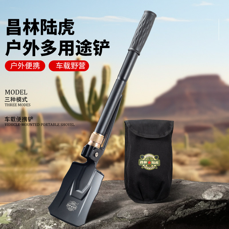昌林大号锰钢平头工兵加长手柄多功能铁锹镐头小号挖土木柴铲