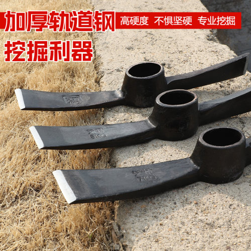 柴镐户外挖树桩神器劈柴洋镐双扁十字镐凿冰镐头多功能开山锄头