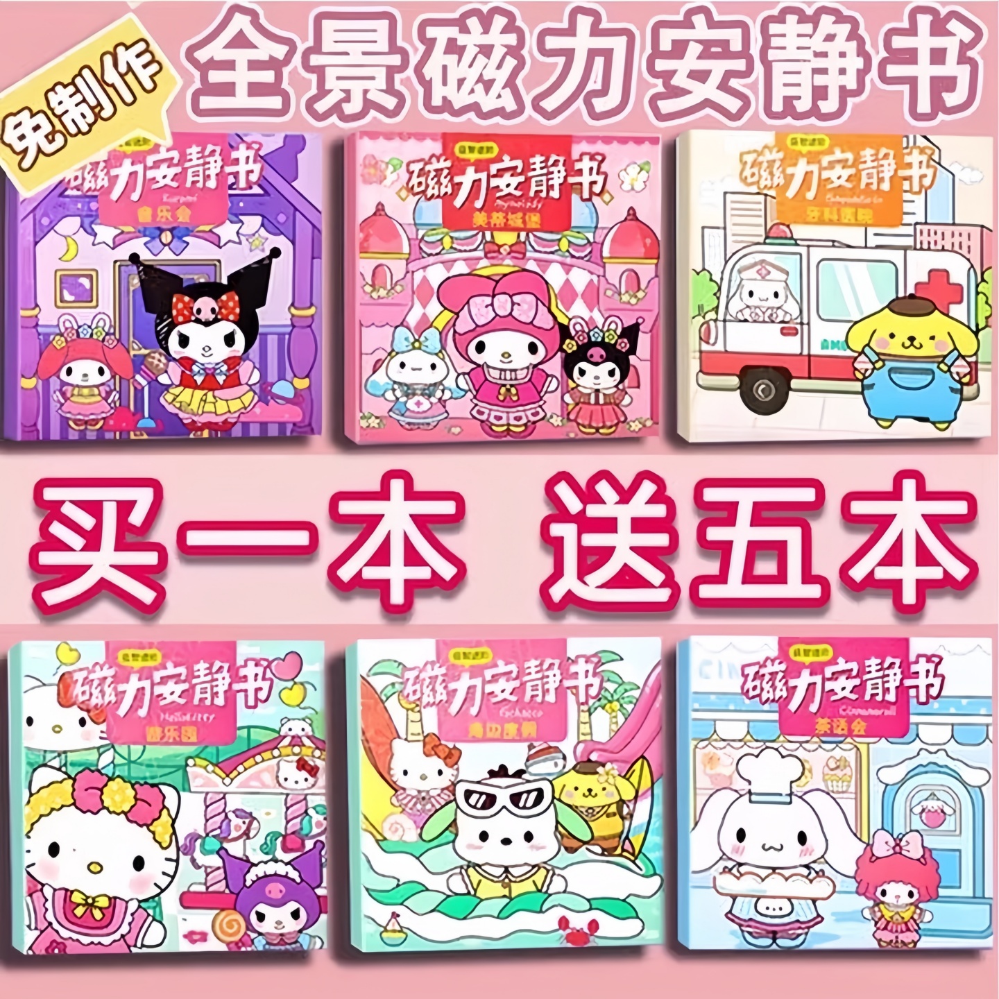 2025火爆玩具儿童5益智3到6岁以上女童8女孩子的4生日礼物7安静书