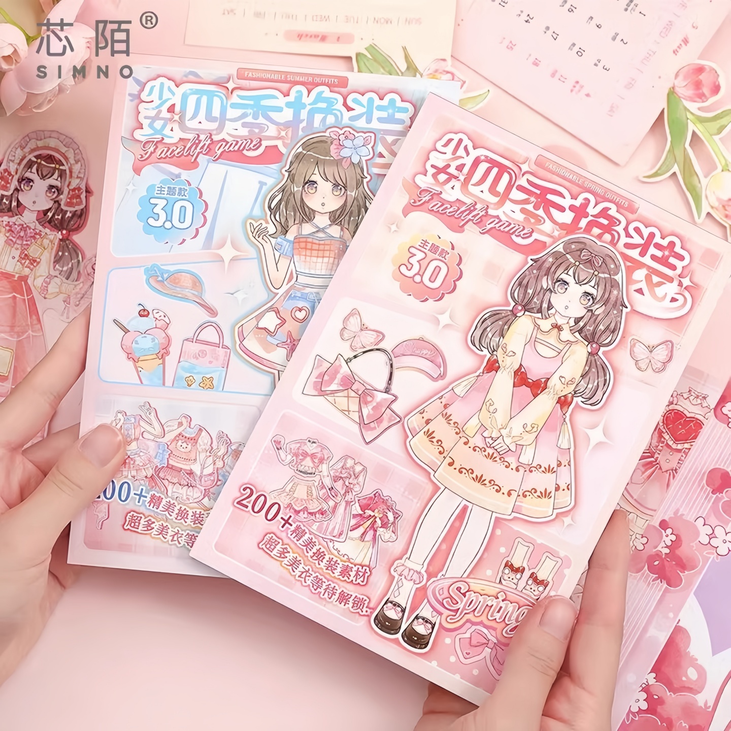 公主换装贴纸女孩儿童3到6岁益智玩具安静书2025新款化妆娃娃贴纸本子手帐卡通可爱贴画diy手工粘贴贴纸书