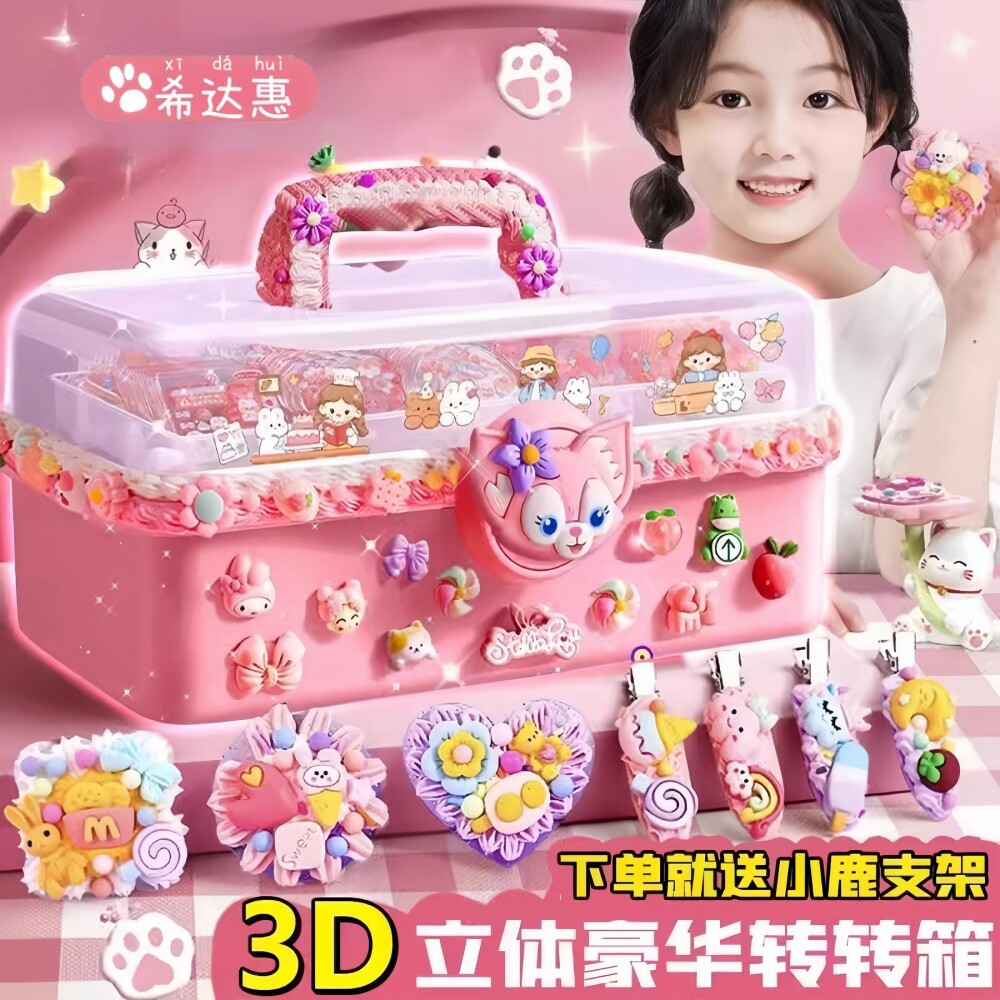 库洛米奶油胶咕卡套装女孩豪华版