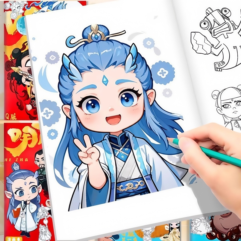 哪咤描摹本哪吒之魔童闹海儿童绘画本动漫卡通人物敖丙画画本小学生专用涂色描画素描临摹画册控笔训练图画本