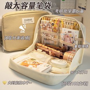 笔袋女孩款小学生超大容量网红高颜值可爱拉链双层笔带简约日系ins初中男孩版儿童铅笔收纳包多功能文具盒
