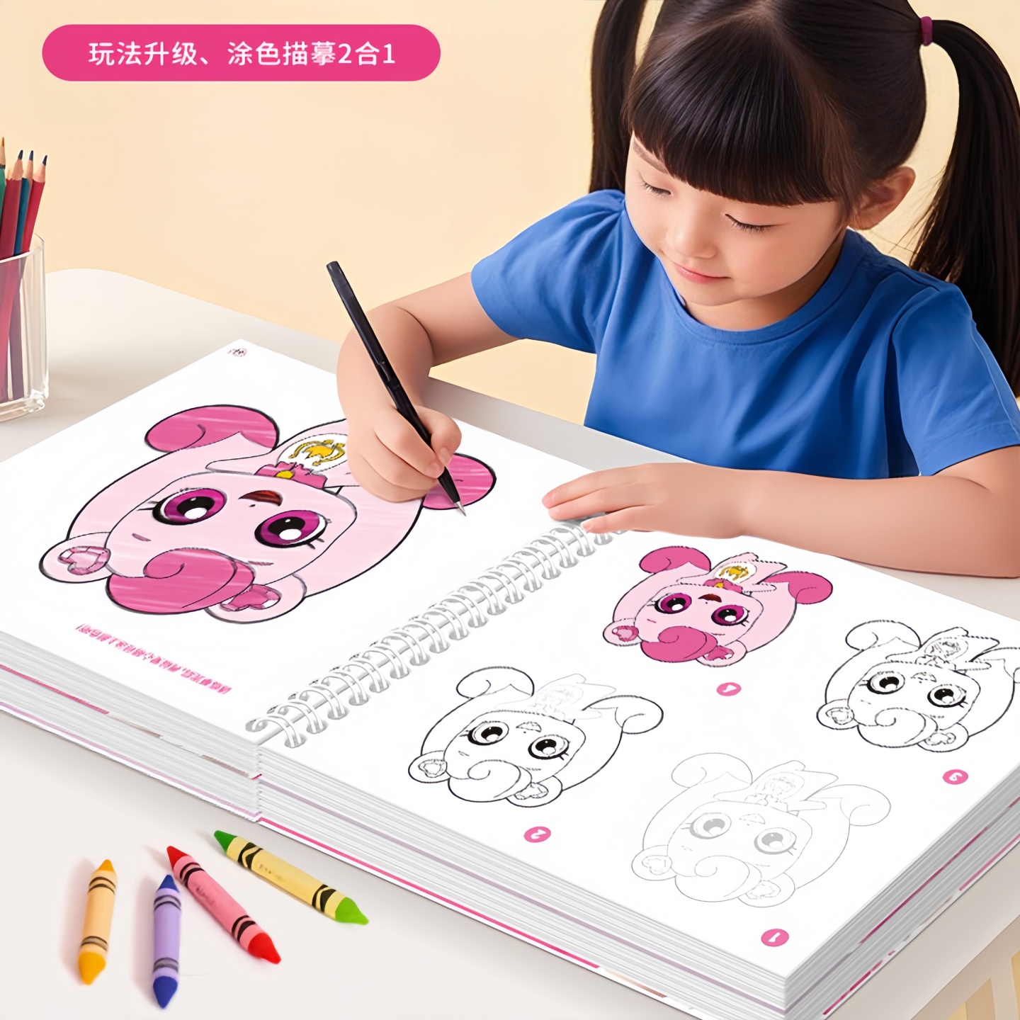 奇妙萌可描摹画画本儿童涂色描红本幼儿园填色涂鸦简笔画册入门级
